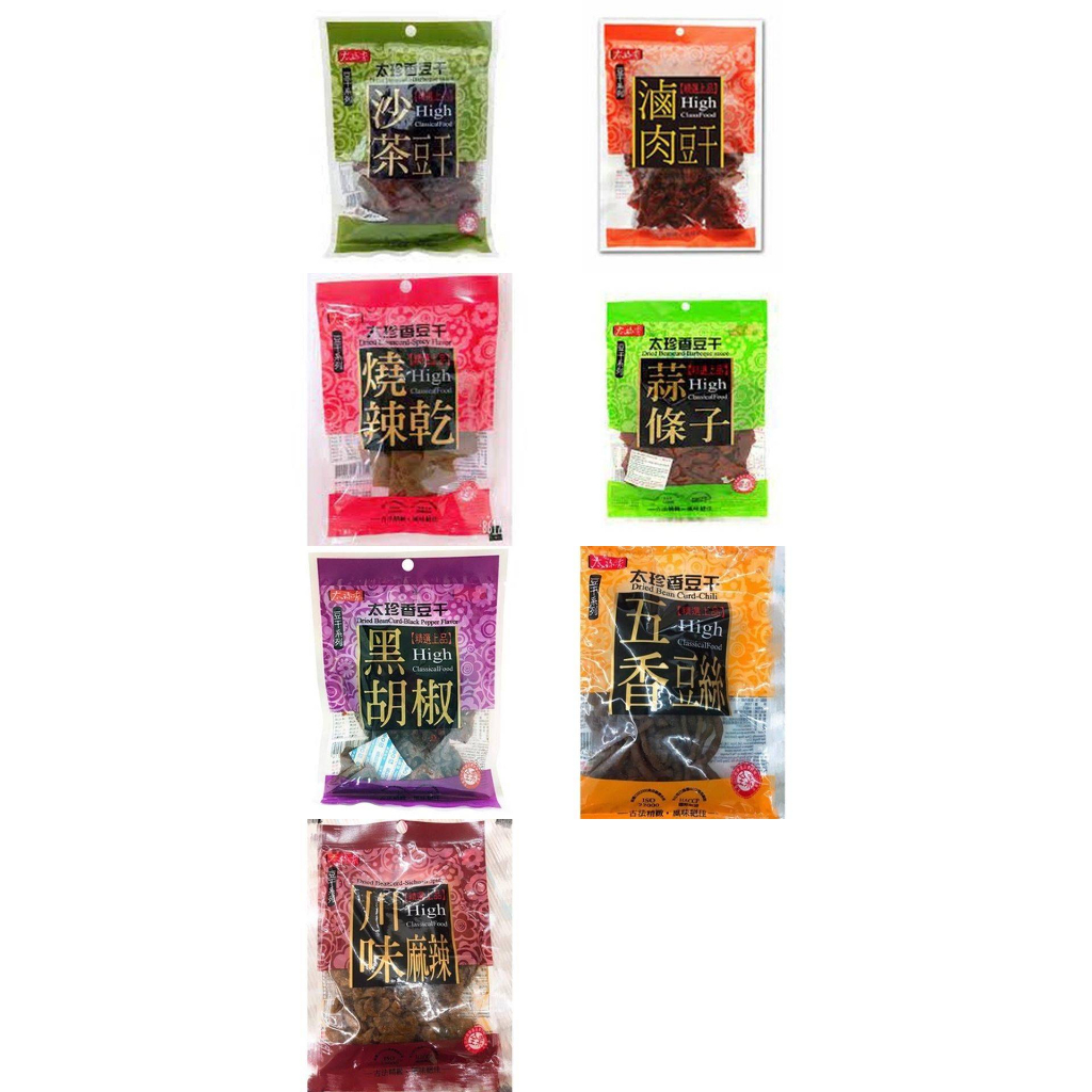 【太珍香】豆干系列 滷肉/燒辣/川味/沙茶/五香/黑胡椒 市價49元 特價2X元~