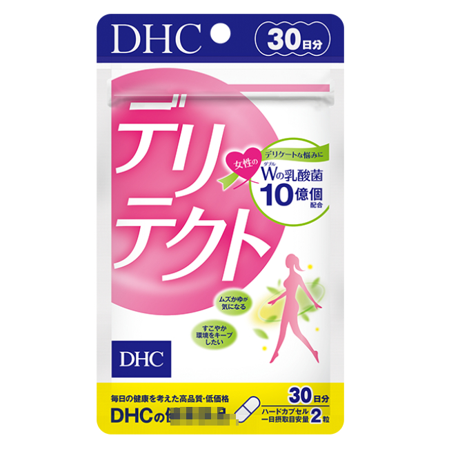 《現貨》小紅豆日貨 DHC 女性 益生菌 雙重乳酸菌 30日 私密處 RC-14 GR-1