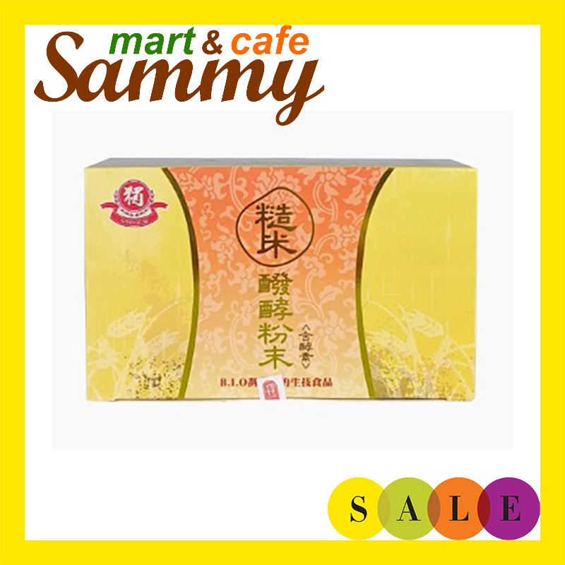 《Sammy mart》獨一社糙米醱酵粉末(含酵素)40包/