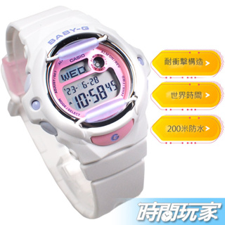 Baby-G BG-169PB-7 原價2800 夏日之樂 電子錶 金屬防撞器 耐衝擊構造 CASIO卡西歐【時間玩家】