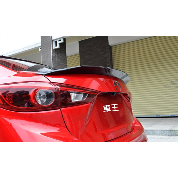 【車王汽車精品百貨】 All New Mazda3 全新馬3 馬自達3 珍珠白 大尾翼 尾翼 導流板 定風翼