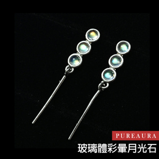 【Pureaura 純粹水晶寶石】頂端玻璃體彩暈月光石耳環