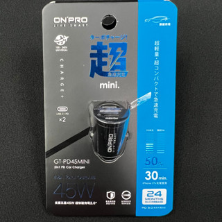 GT-PD45MINI 45W PD QC 雙USB-C Type-C 迷你 快充 車用充電器 車充 ONPRO