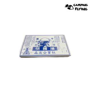 臺灣製造 牛頭牌黏蟲紙 補蠅紙 老牌有效 一盒30張 臺灣現貨 campingflying 想露飛飛