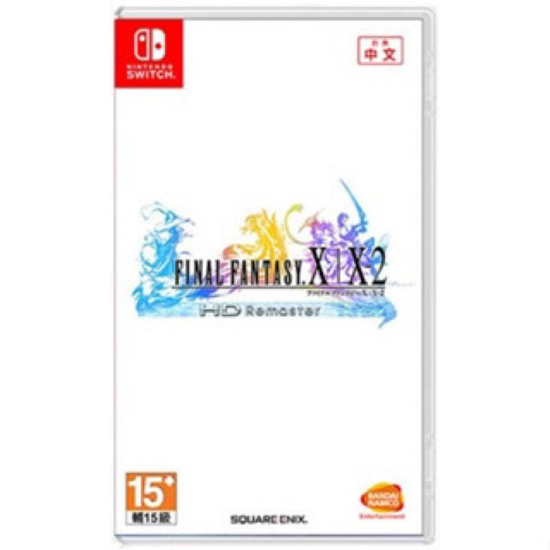 【AS電玩】NS Switch Final Fantasy X ／ X-2 HD Remaster  太空戰士