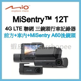 附64G 聊聊議價 Mio MiSentry 12T 4G LTE聯網 三鏡頭行車記錄器 MiSentry A60後鏡頭