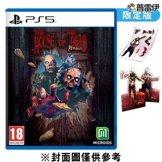 【PS5】死亡鬼屋重製版 限定版《簡體中文版》【普雷伊】