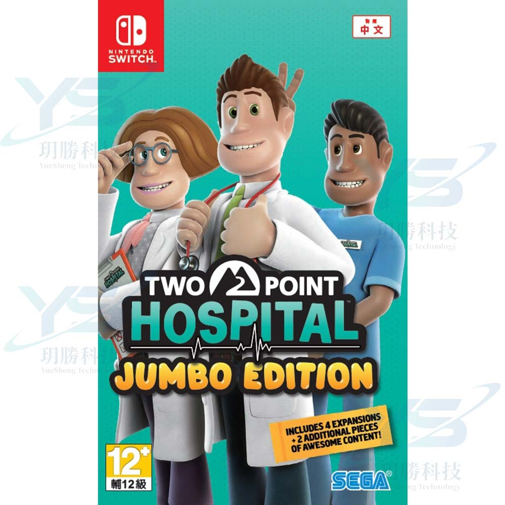 任天堂 Switch 雙點醫院：珍寶版 Two Point Hospital: JUMBO Edition 全新現貨