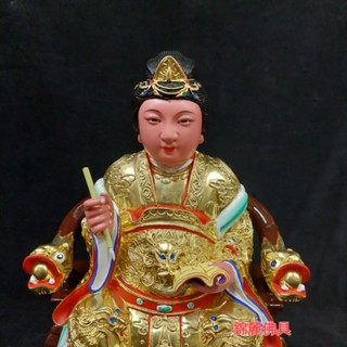 ⛩️錦麗佛具⛩️ 註生娘娘 註生媽 臨水夫人 順天聖母 註生娘娘神尊 金花夫人 子孫娘娘 授子神 8寸8神尊 樟木