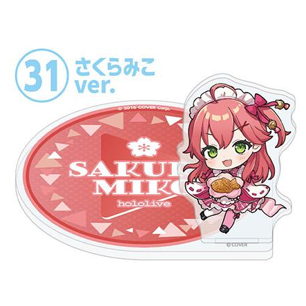 【WAT現貨】hololive 櫻巫女壓克力杯墊 一番賞 日本lawson一番賞 第三彈 vol3 巫女 一番賞 杯墊