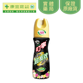 【叮寧】小黑蚊超長效防蚊液90ml《康宜庭藥局》《保證原廠貨》