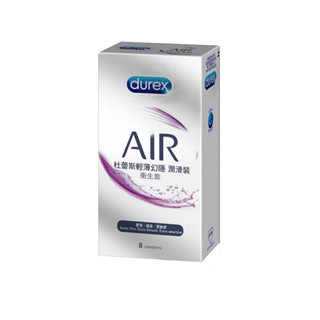 杜蕾斯Durex AIR輕薄幻隱潤滑裝 8入 保險套