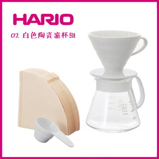 HARIO 手沖咖啡組 V60白色02磁石濾杯咖啡玻璃壺組 XVDD-3012W