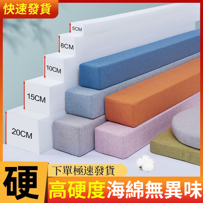 【客製尺寸🔥超低價】客製化任意尺寸床縫填充神器 床縫塞 長條縫隙填充海綿墊 床邊縫海綿條 高彈海綿填縫隙墊 床墊縫隙填充