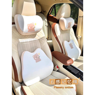 ⭐️現貨+預購⭐️小花熊 可愛兔 汽車頭枕 護頸枕 記憶棉車枕 可愛柔軟 座椅腰靠 車用頭枕 護腰枕 靠枕 靠墊辦公室用