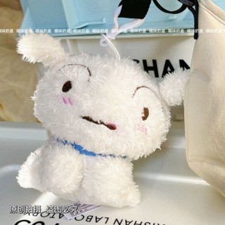 🐻‍❄️24小時內出貨🐻‍❄️蠟筆小新小白吊飾 娃娃 可愛 玩具 小物 創意 好玩 萌 卡通 動物