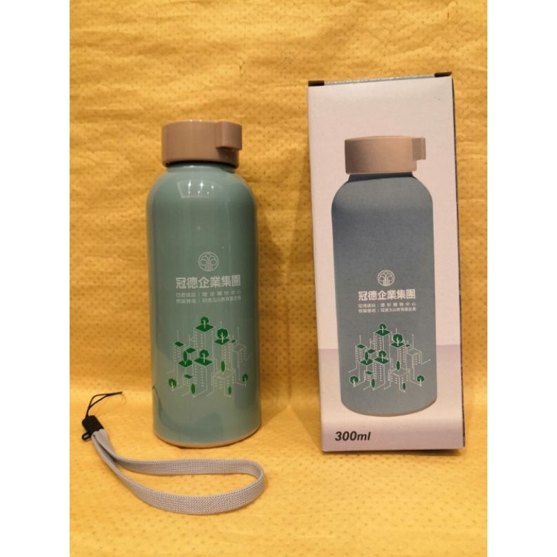 雙層隔熱玻璃瓶·隨行瓶·隨手瓶·隨身杯(附提繩)300ml(冠德/根基股東會紀念品)