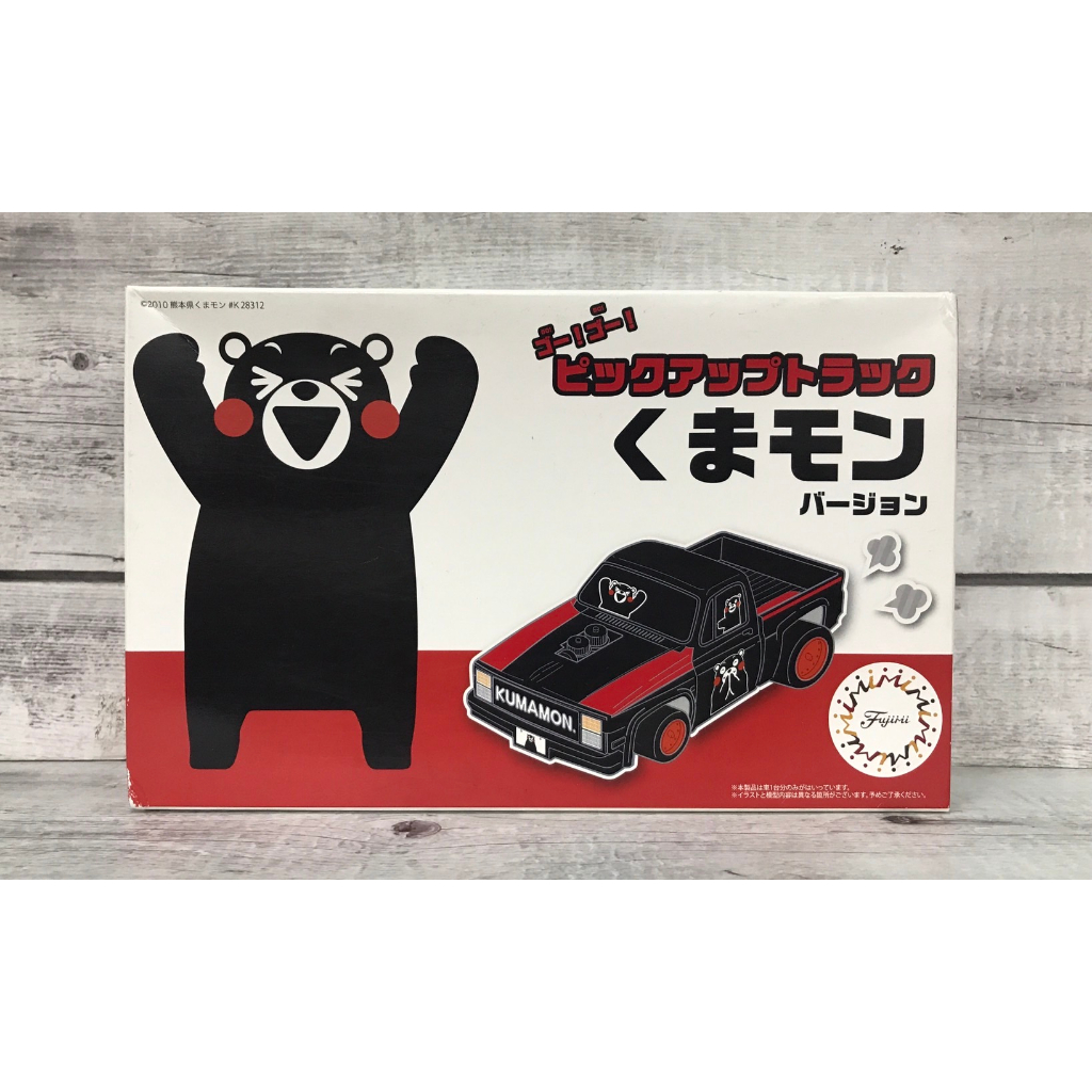 《GTS》純日貨 FUJIMI 富士美 模型 熊本熊系列 5 皮卡車 熊本熊版 KUMAMON 部長 170558