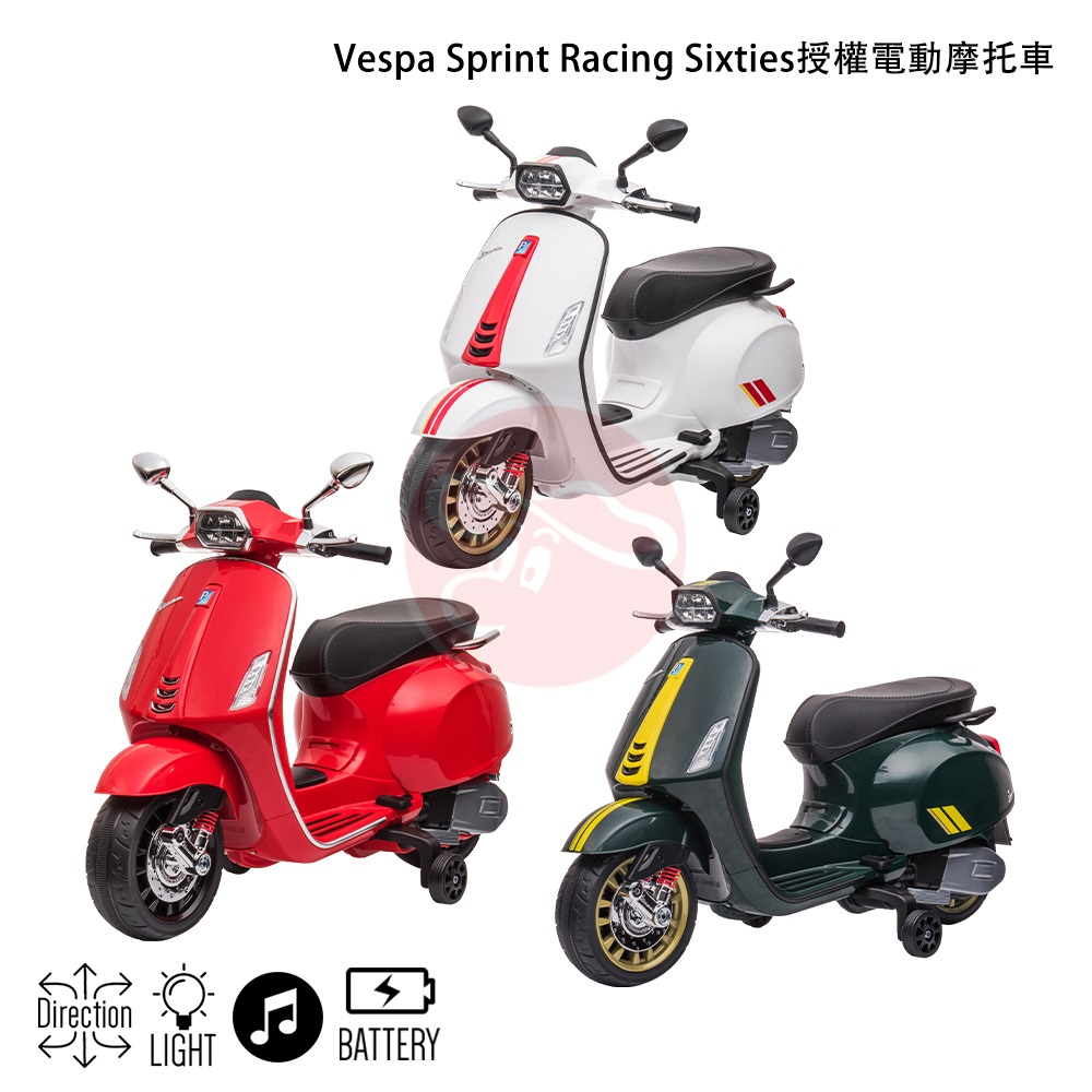Vespa Sprint Racing Sixties｜授權電動摩托車
