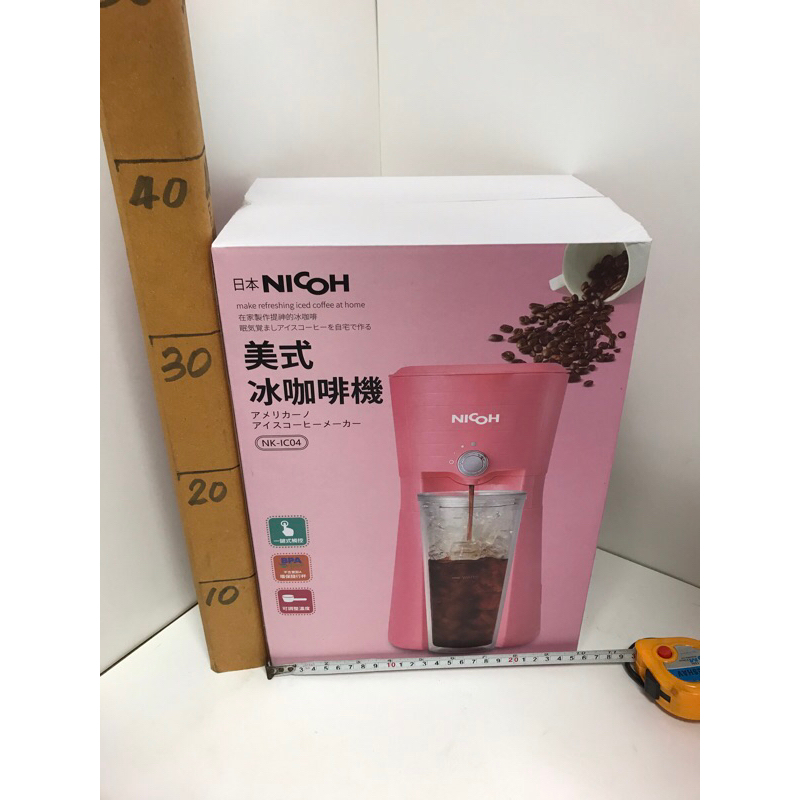 日本Nicoh吸塵器、除蟎吸塵器、冰咖啡機