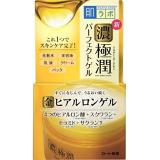 現貨！日本代購 Hada-Labo 肌研 金色極潤 多效合一特濃保濕面霜 100g