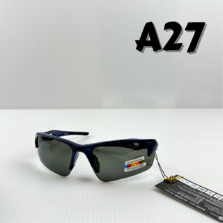 【大魯閣】APEX 信通 太陽眼鏡 墨鏡 偏光眼鏡 運動型 抗UV400 台灣製 A27