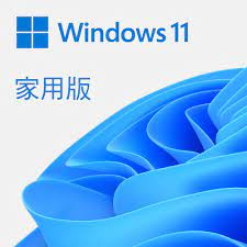 代理商貨絕對正版 Microsoft微軟 Windows 11 Home 家用中文版 (隨機版/彩盒版)WIN11
