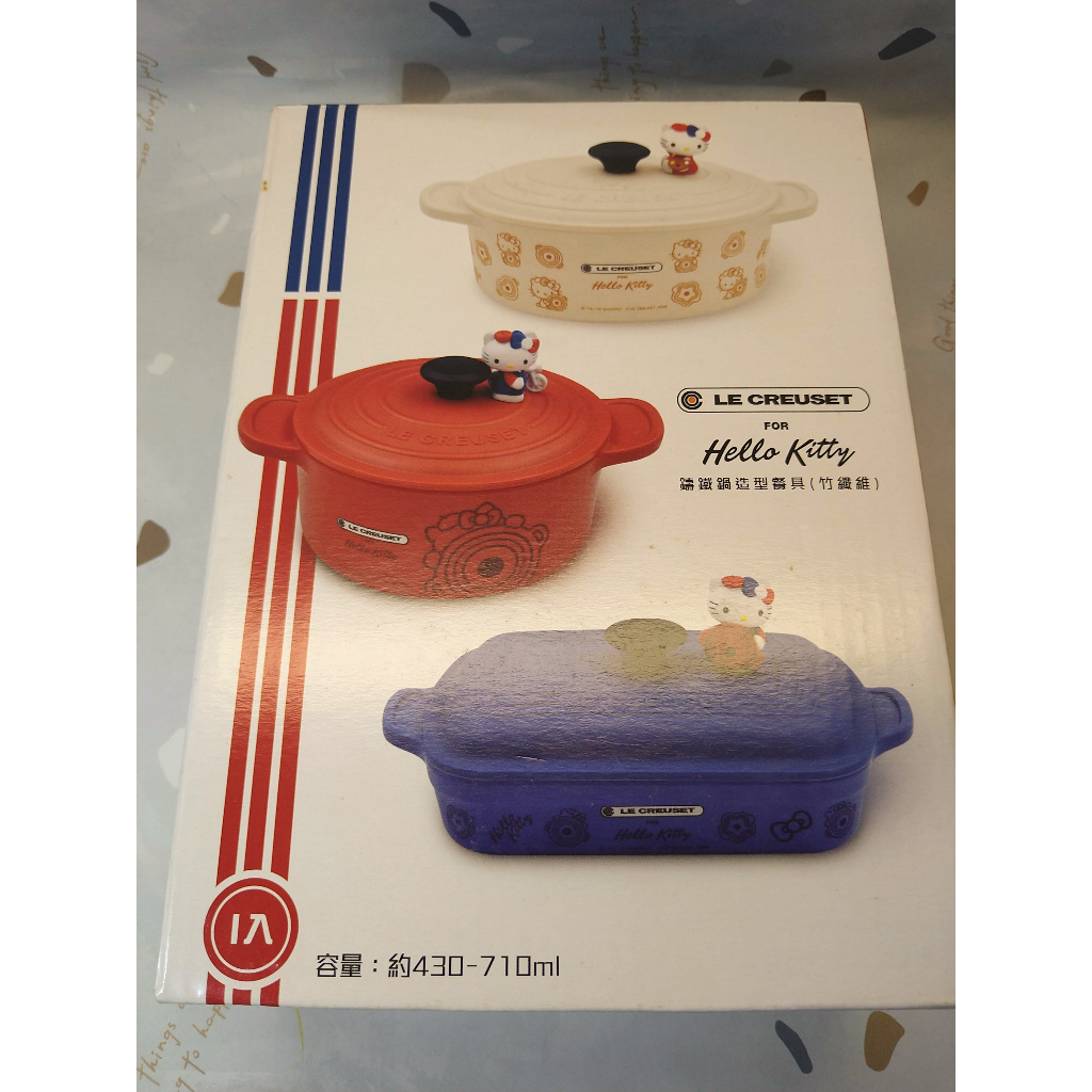 7-11 Hello Kitty X Le Creuset 鑄鐵鍋造型餐具 竹纖維