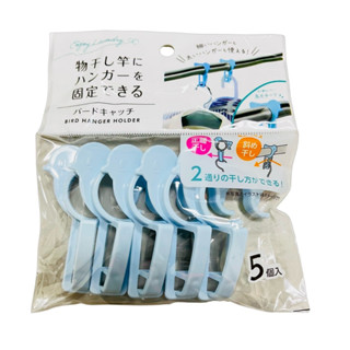 鳥形曬衣桿衣架掛勾~5入