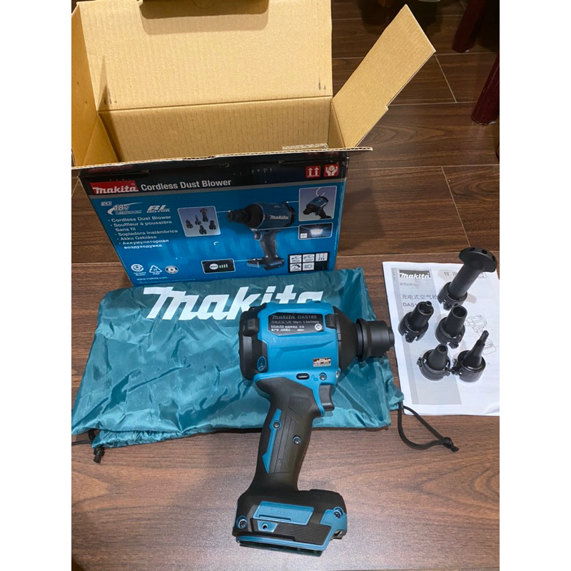 Makita DAS180Z 手持式吹風機