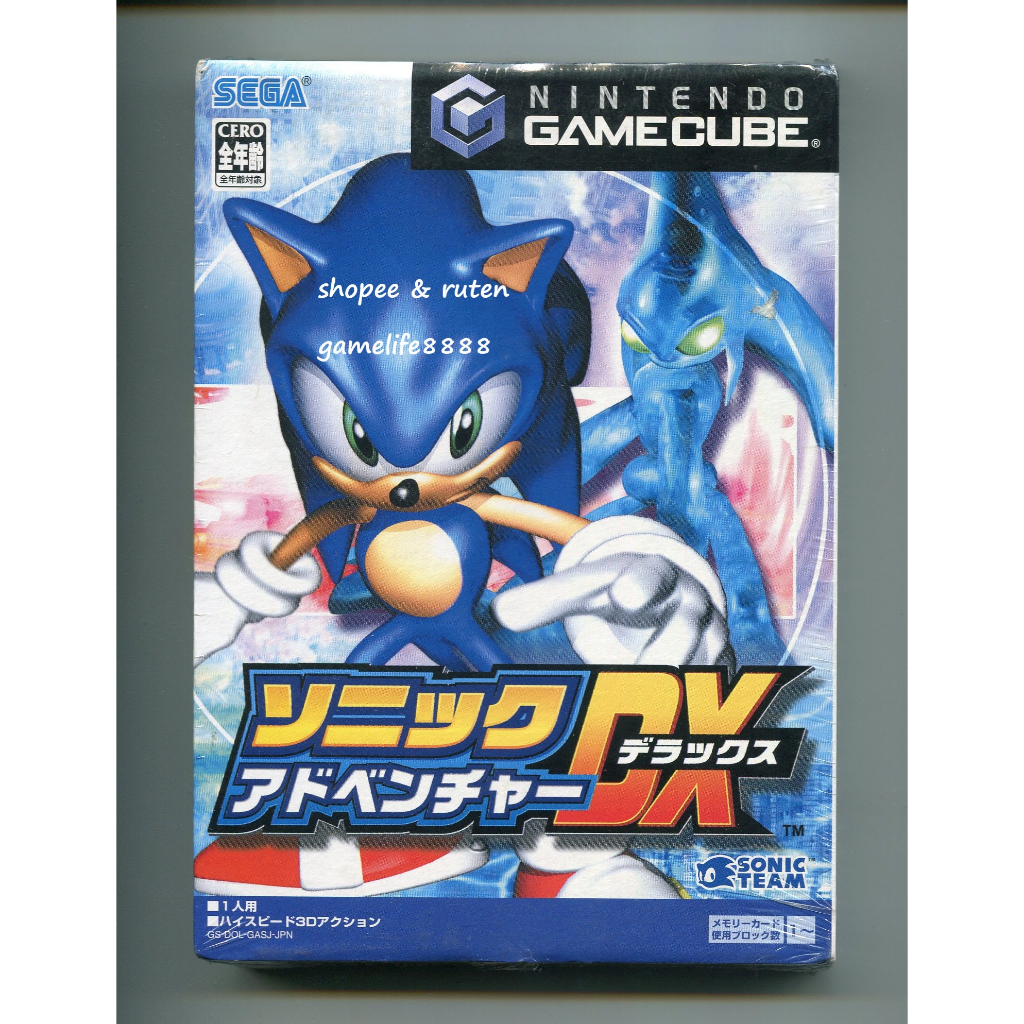 GC 音速小子大冒險DX SONIC ADVENTURE 日版初回版 全新