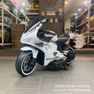 【宗剛兒童超跑】實體門市 臺灣銷售 杜卡迪造型 重型兒童電動機車 多功能音響 音樂燈光 手轉油門 腳踏煞車 12v大電池