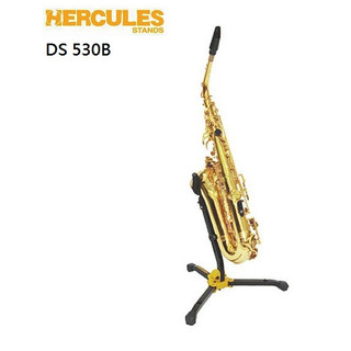 全新 海克力斯 HERCULES DS530B (DS 530B)次中音.中音 薩克斯風架 SAX放置架