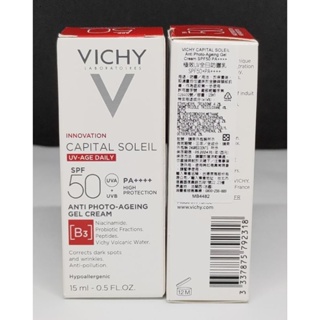 VICHY 薇姿 極效UV全日防曬乳SPF50+ PA++++ 15ml 小容量 2024.05