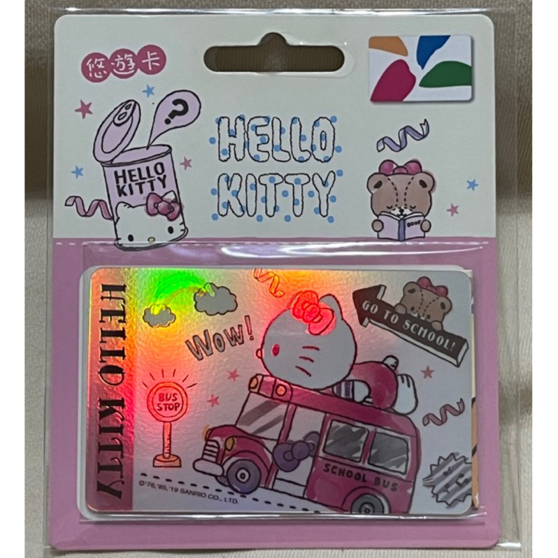 （現貨）Hello Kitty-KT BUS 悠遊卡