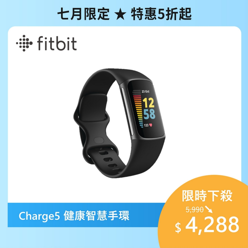 Fitbit Charge 5 進階運動健康智慧手環【加碼送好禮】 | 蝦皮購物