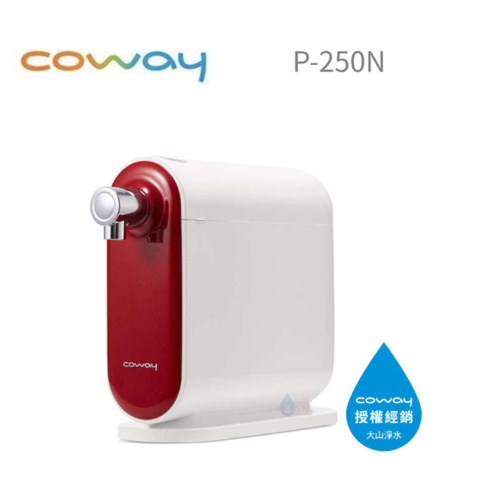 Coway 格威 P-205N 奈米高效淨水器 P205N 免插電 桌上廚下皆可 DIY 安裝