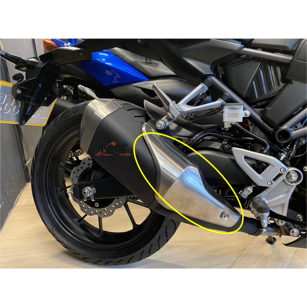 【LAZY】HONDA 本田 CB300R cb300r 原廠 防燙蓋 排氣管護蓋 排氣管護片 2022後