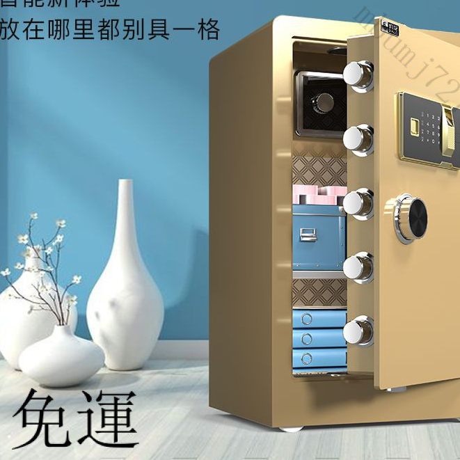工廠現貨 免運 含發票 保險櫃 辦公傢用可入墻小型全鋼床頭櫃機械電子指紋密碼保管箱迷你 傢用 辦公室 密碼櫃 小金庫
