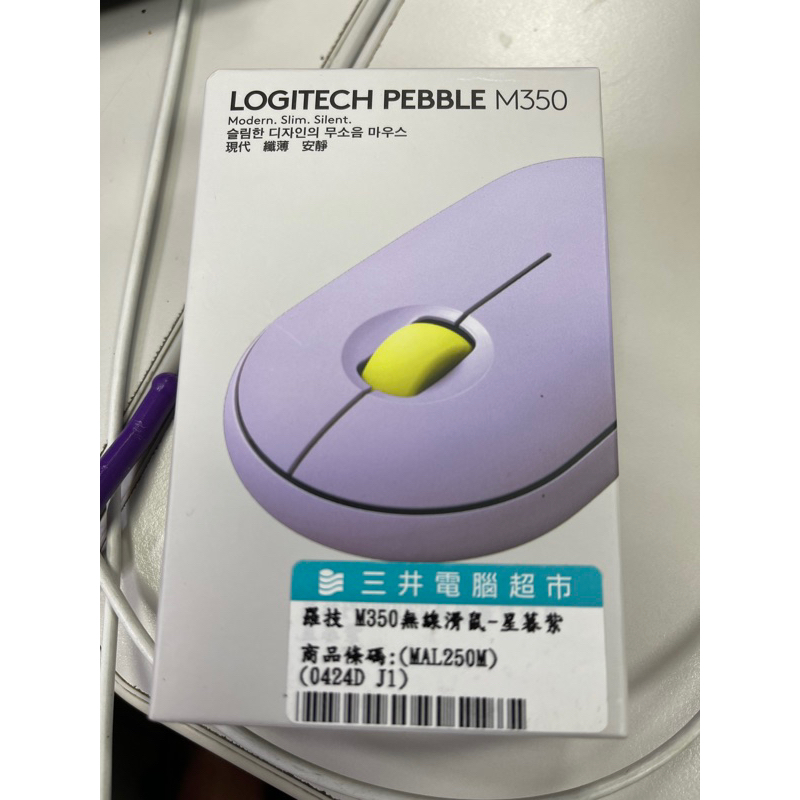 全新請庫存    羅技 logitech Pebble M350 無線 藍芽 雙模 靜音滑鼠 鵝卵石滑鼠 黑、白、粉現貨