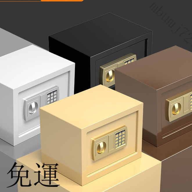 工廠現貨 免運 含發票 保險櫃 傢用入墻 迷你小型 防盜電子指紋密碼 隱形機械箱迷 傢用 辦公室 密碼櫃 小金庫