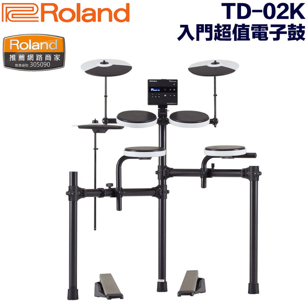 Roland TD-02K 電子鼓 樂蘭品質 價格超值 新手入門最佳選擇 全新品公司貨【民風樂府】