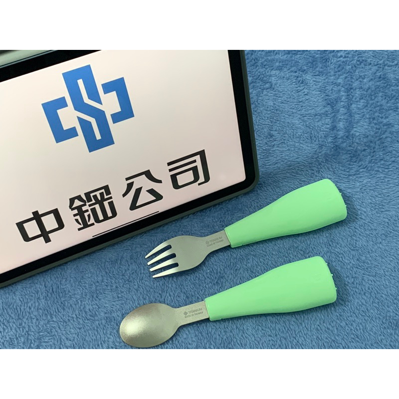 中鋼公司 股東會紀念品 精緻鈦ONE戶外型環保餐具