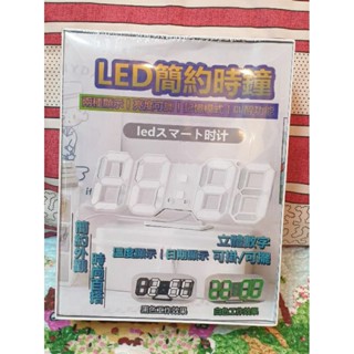 3D數字時鐘 科技電子鐘 LED數字鐘 電子鐘 電子時鐘 時鐘 電子鬧鐘 掛鐘 電子鐘 數字時鐘