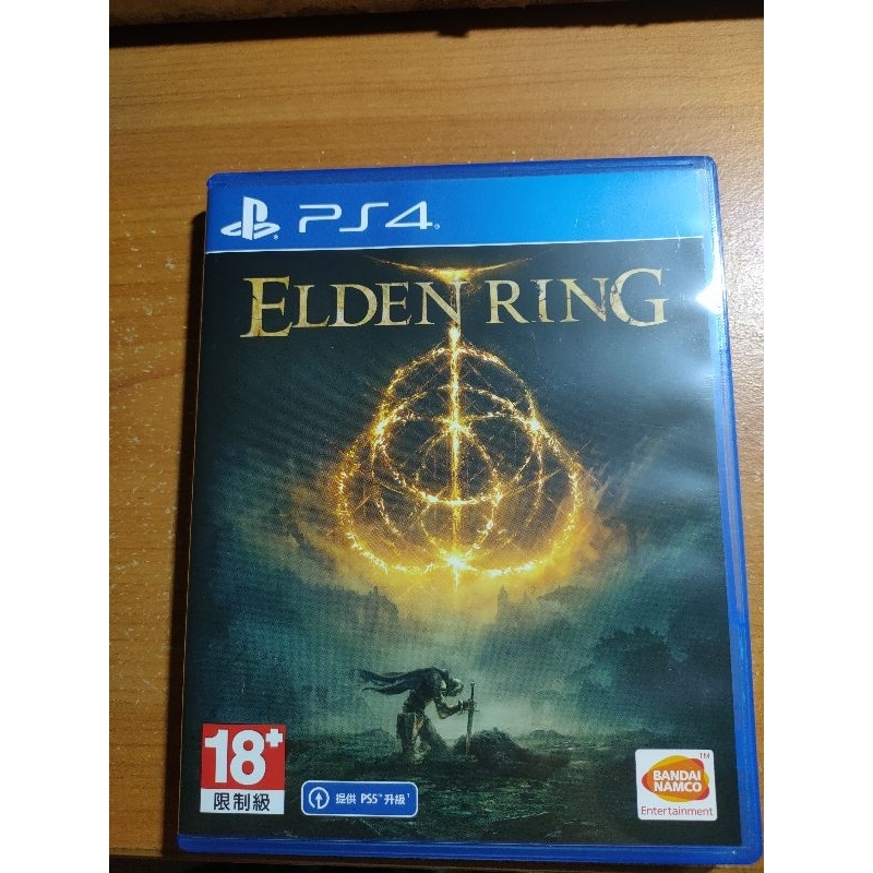 PS4 遊戲片 艾爾登法環 ELDEN RING （二手）