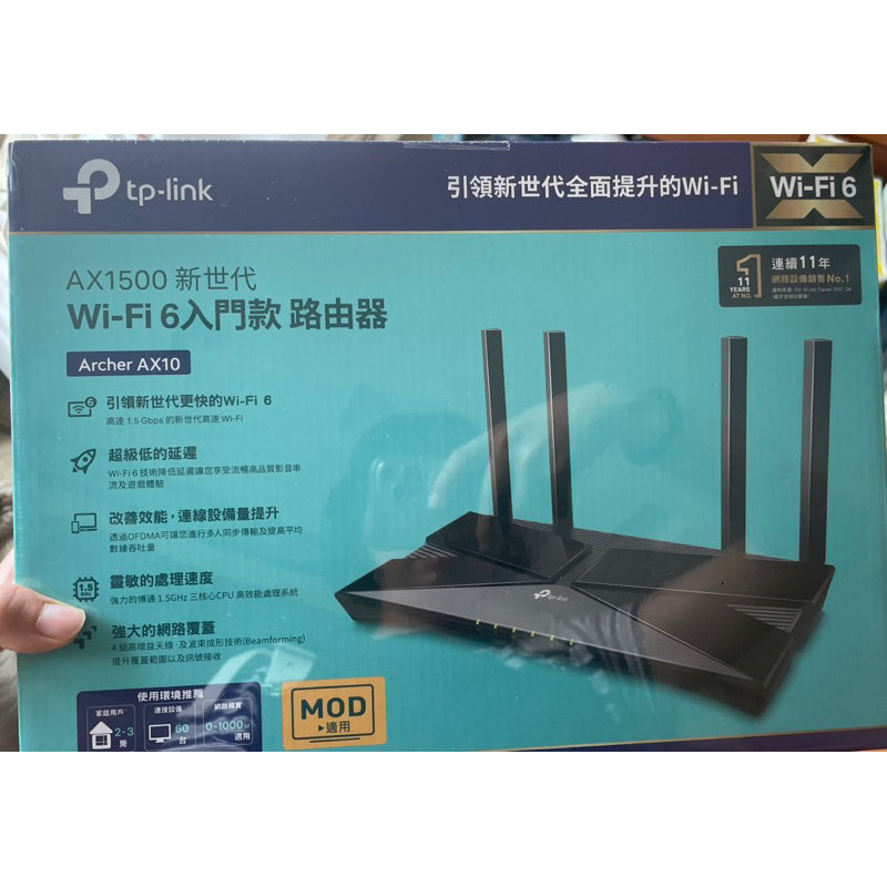 Tp-link Archer AX10