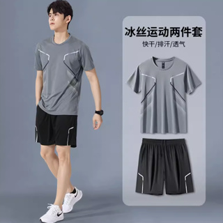 健身衣服男冰絲速幹運動服套裝夏季短袖T恤訓練籃球短褲跑步裝備