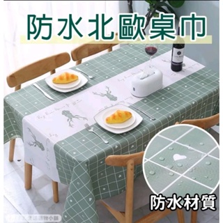 ☆╮靜＆雜貨店╭☆簡約北歐防水防油麋鹿餐桌桌巾