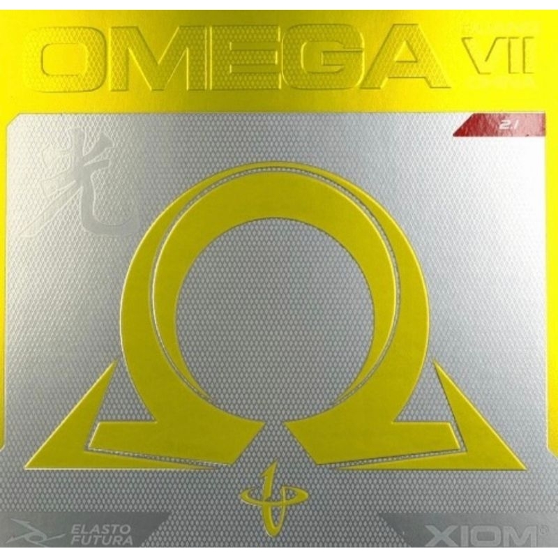 Xiom Omega Vll 中國光光德製高彈黏性膠皮