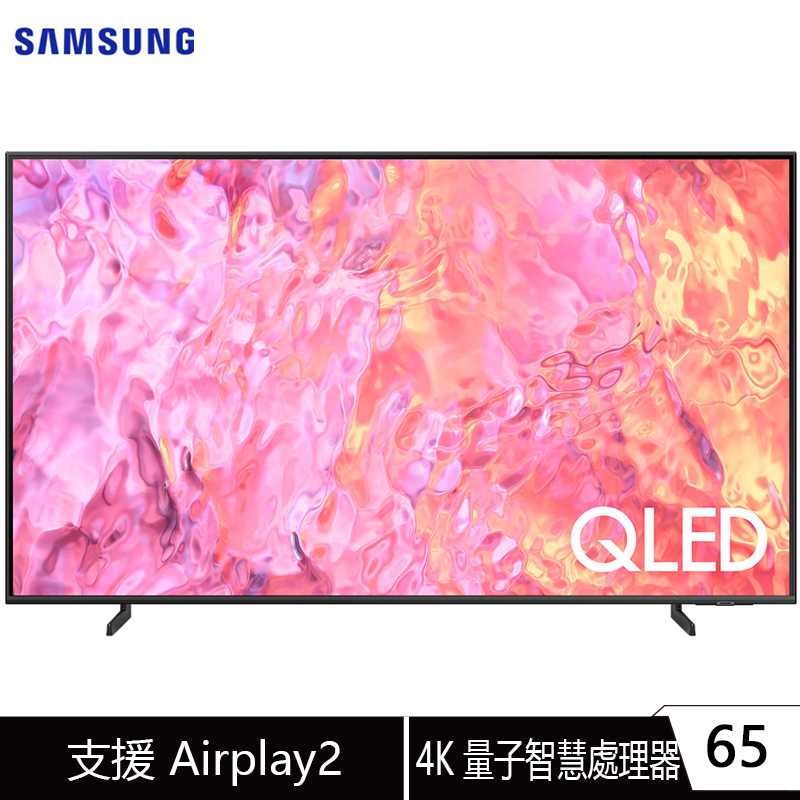 Samsung 三星 QA65Q60CAXXZW 電視 顯示器 65吋 QLED 4K 量子點 聯網